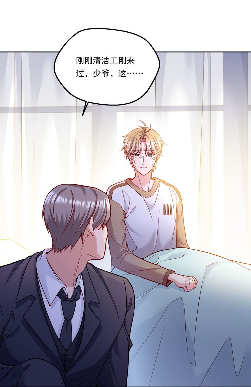 089 麻烦给小远！17