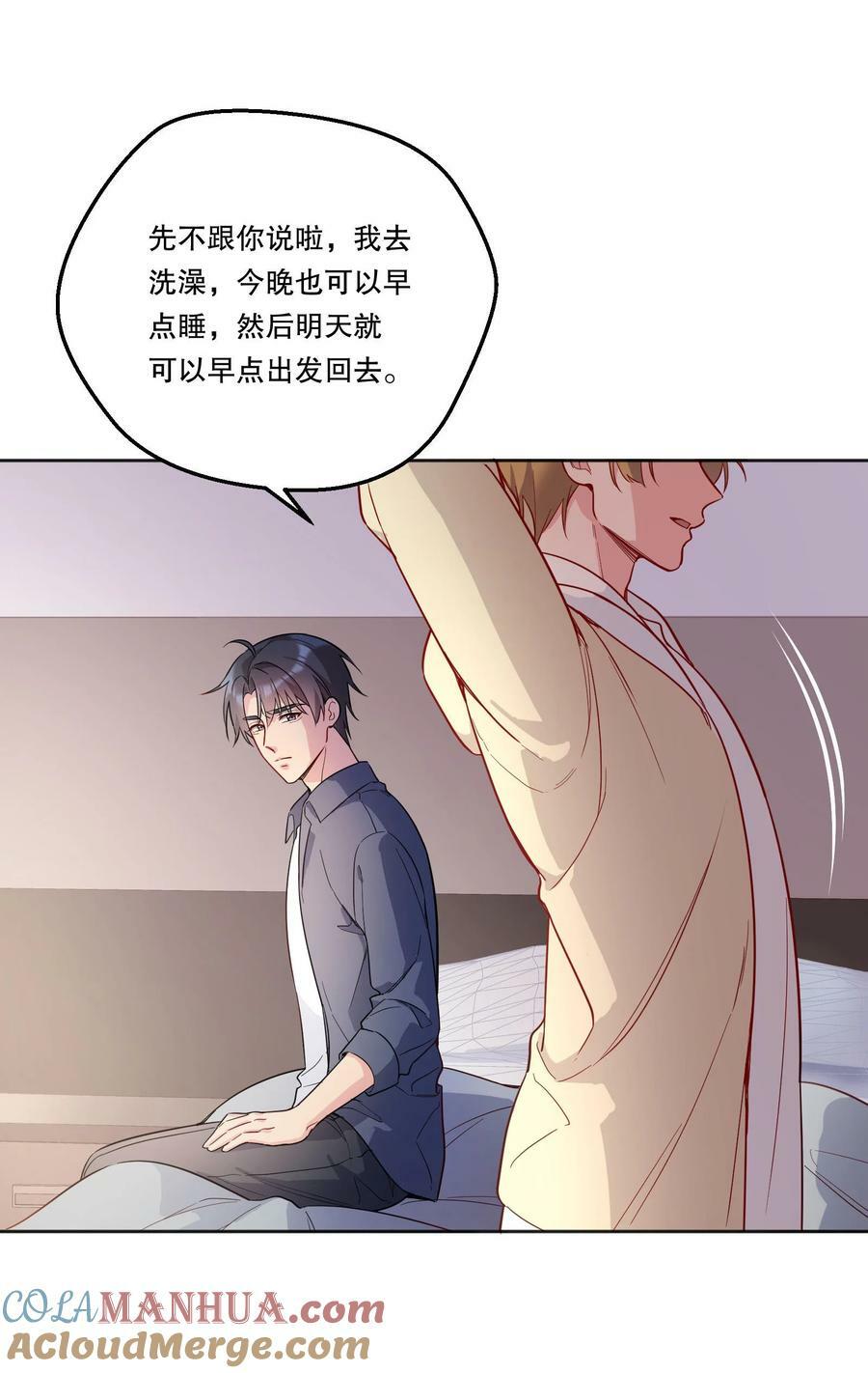122 现在要看！22
