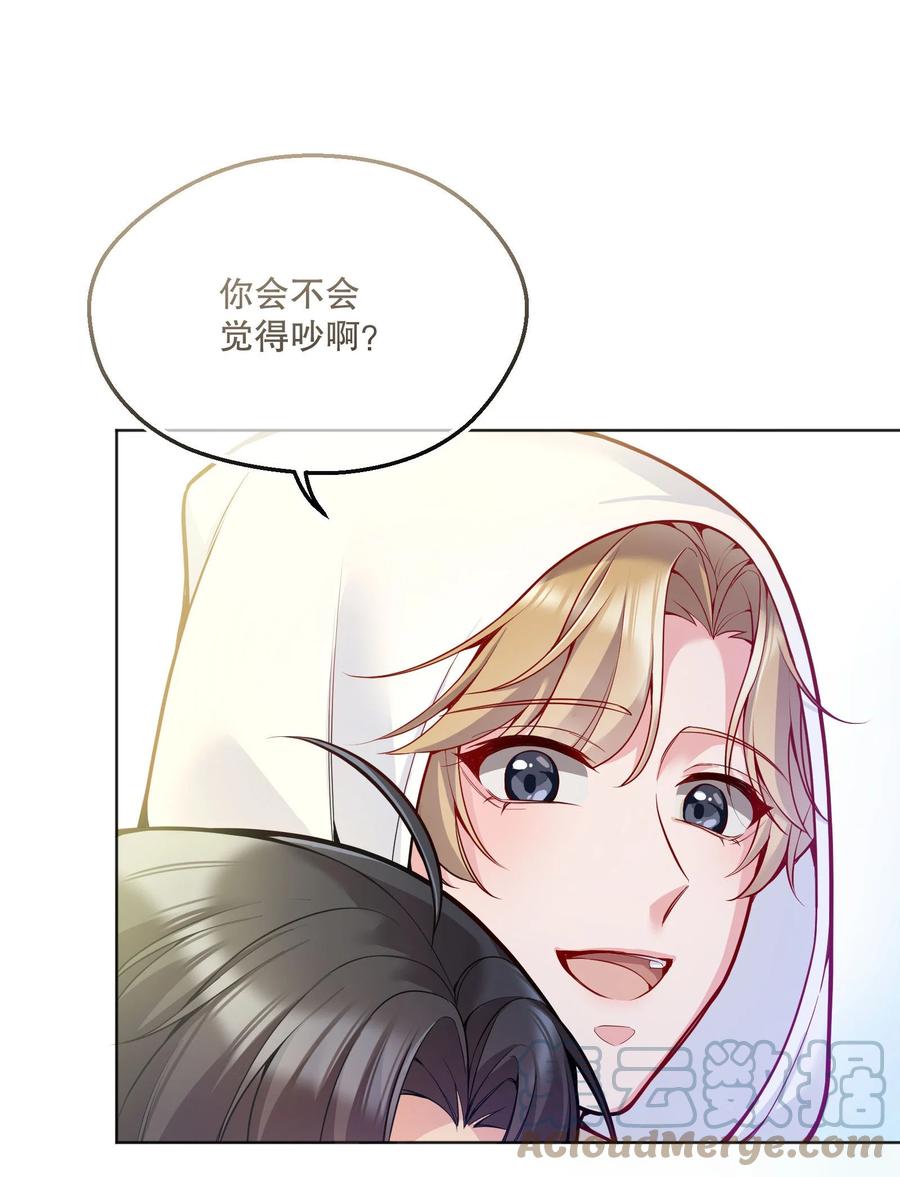 049 别害羞呀，我也给你看！6