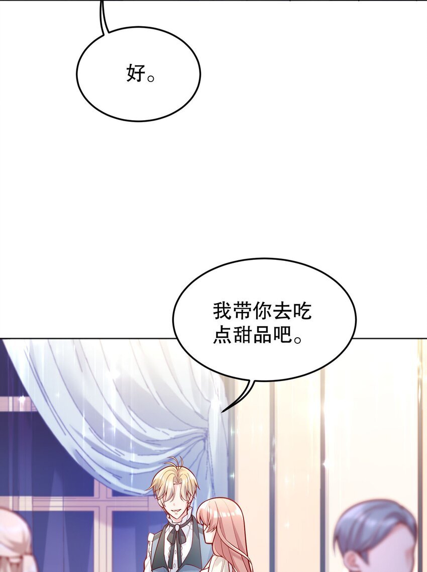 031 我怎么没有花？40