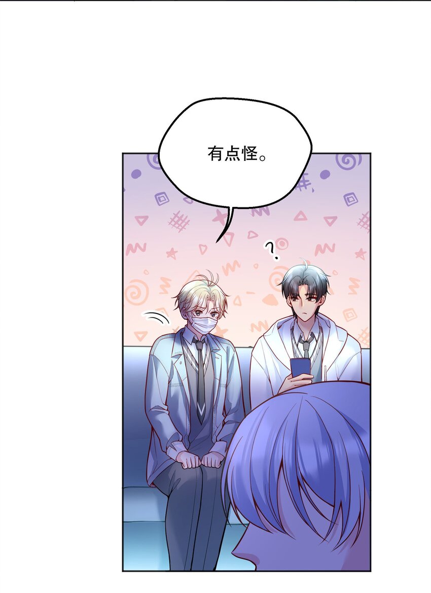 080 难道就……只是打屁股吗？18