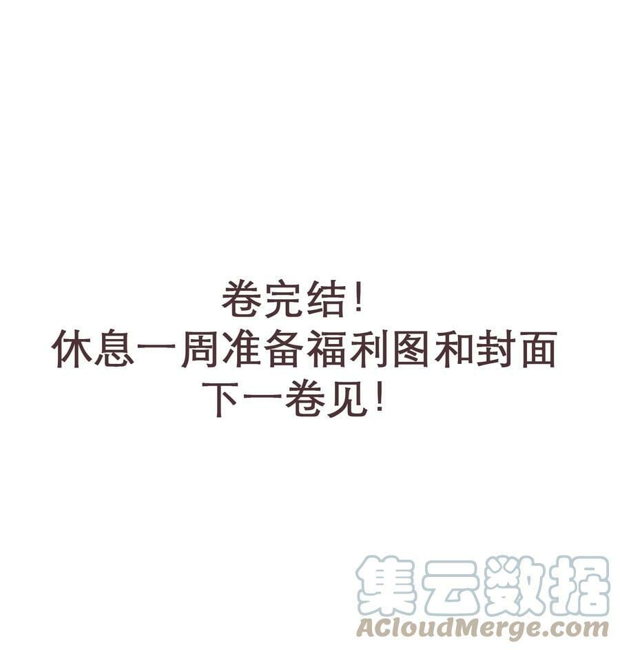 110 我们是什么关系？40