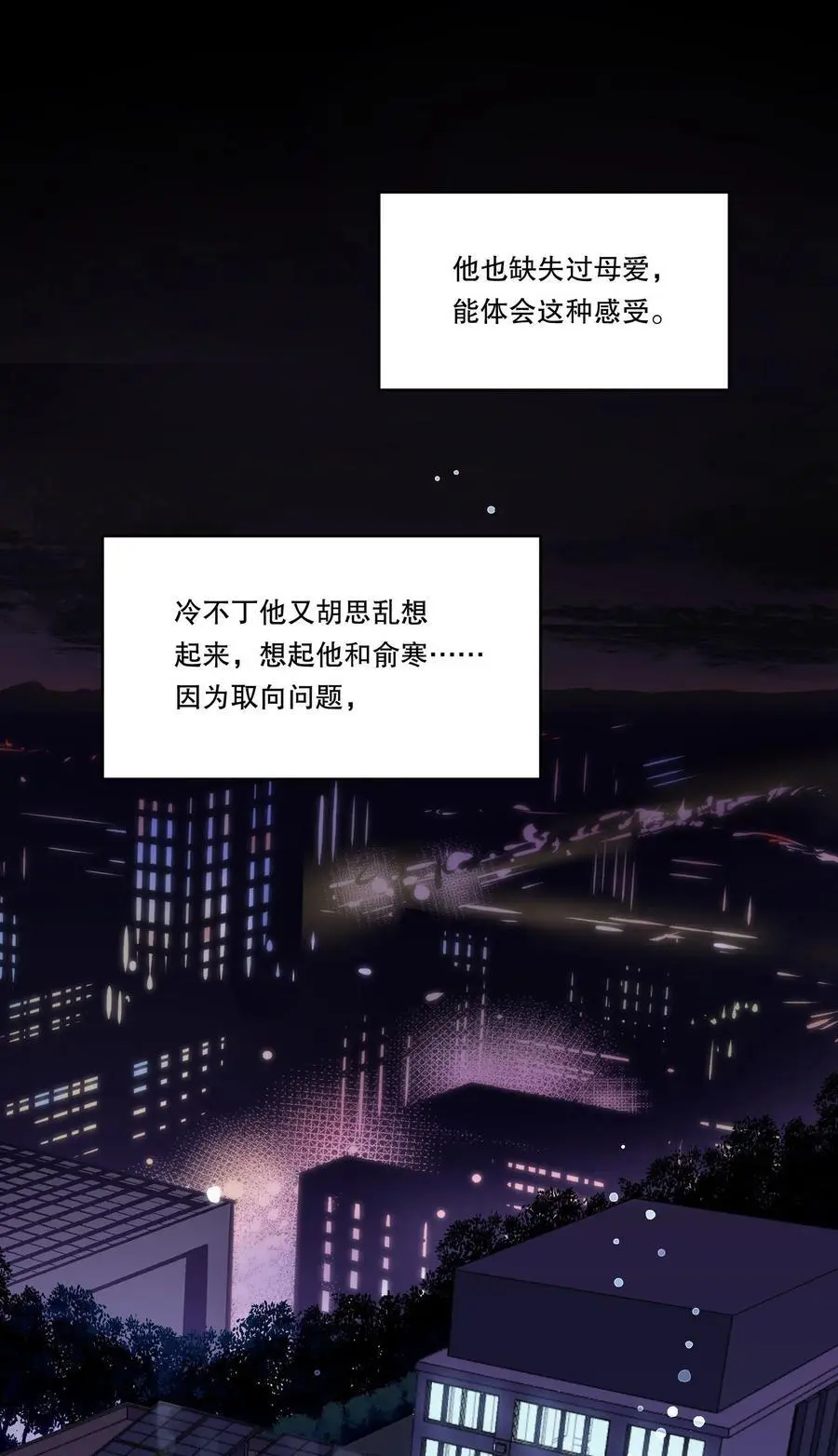 140 叫“爸爸”？29