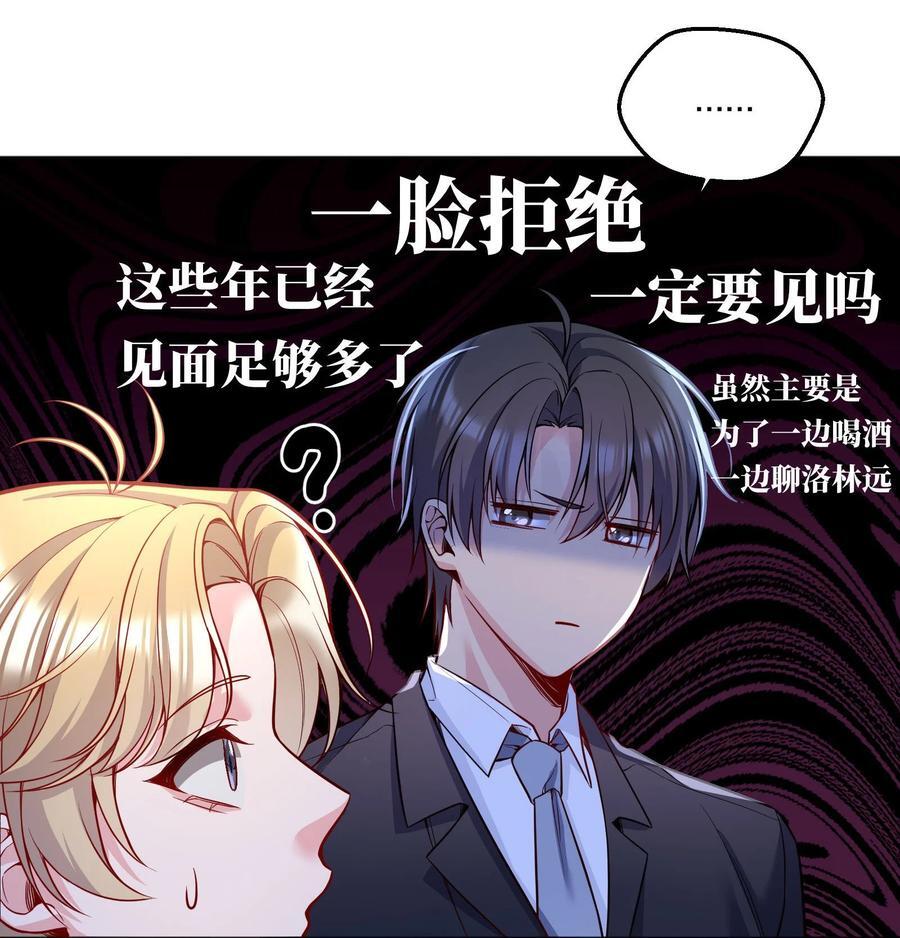 129 真是一个“小情人”！31