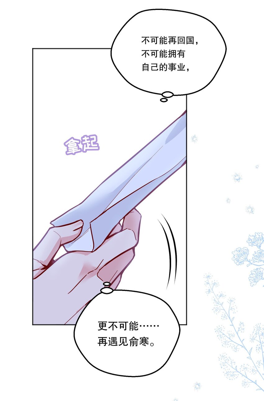 094 特殊对待！30