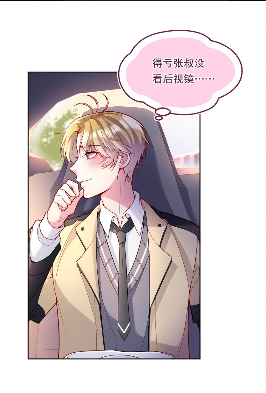065 宝宝，还要吗？15