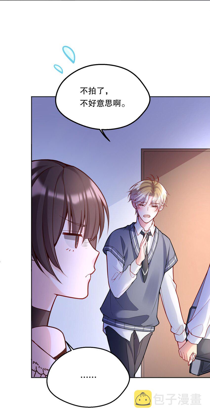 061 谁说我不听你的？6