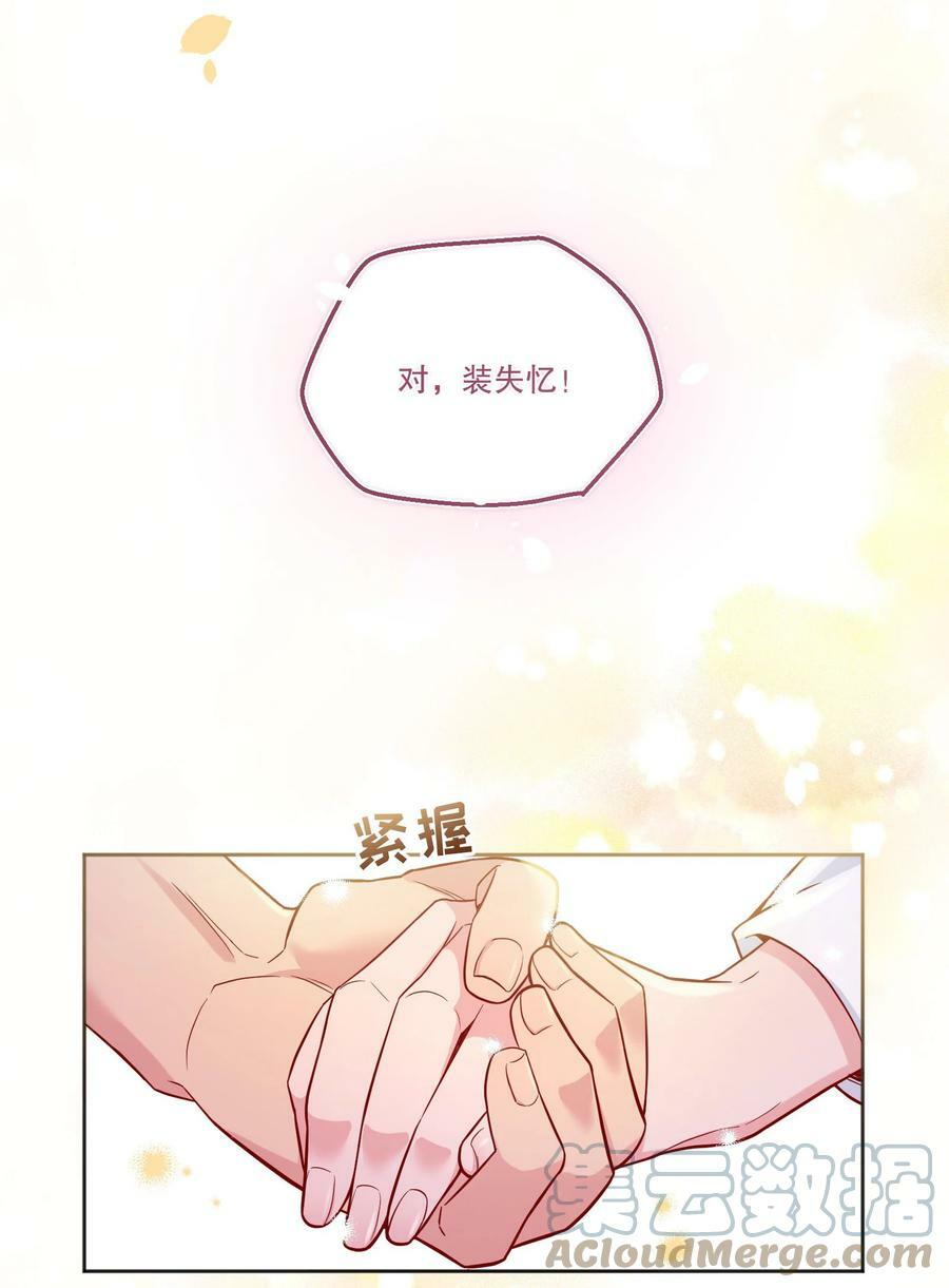 109 喝醉的人是不会讲道理的！16