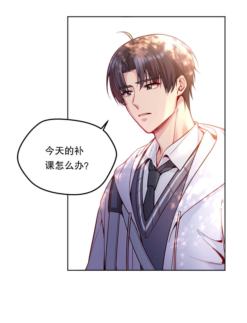 072 这是“亲亲奖励”20
