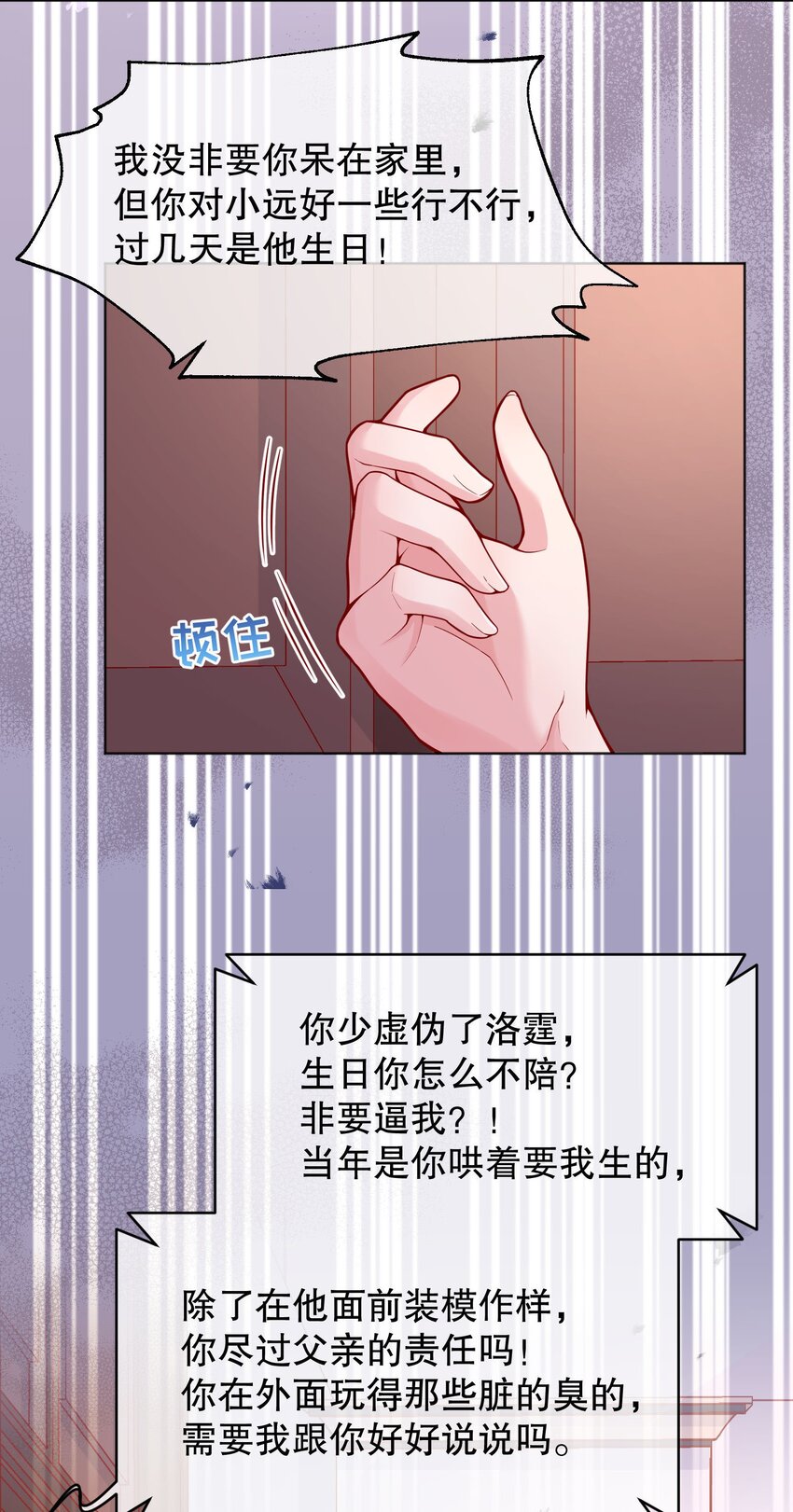 028 你别小看我！21
