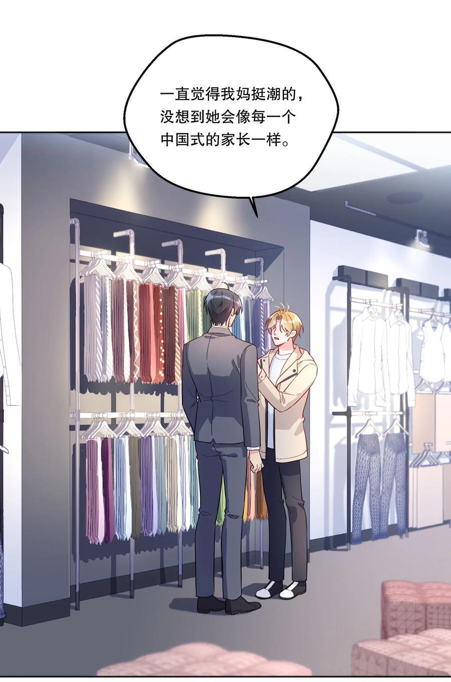 135 我本来就是你的人！11