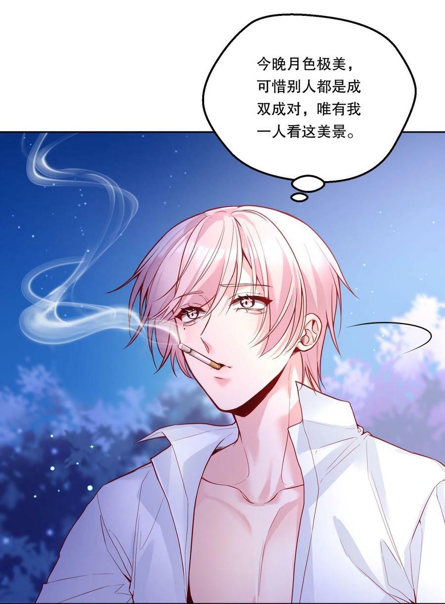 107 干脆送向日葵好了！31