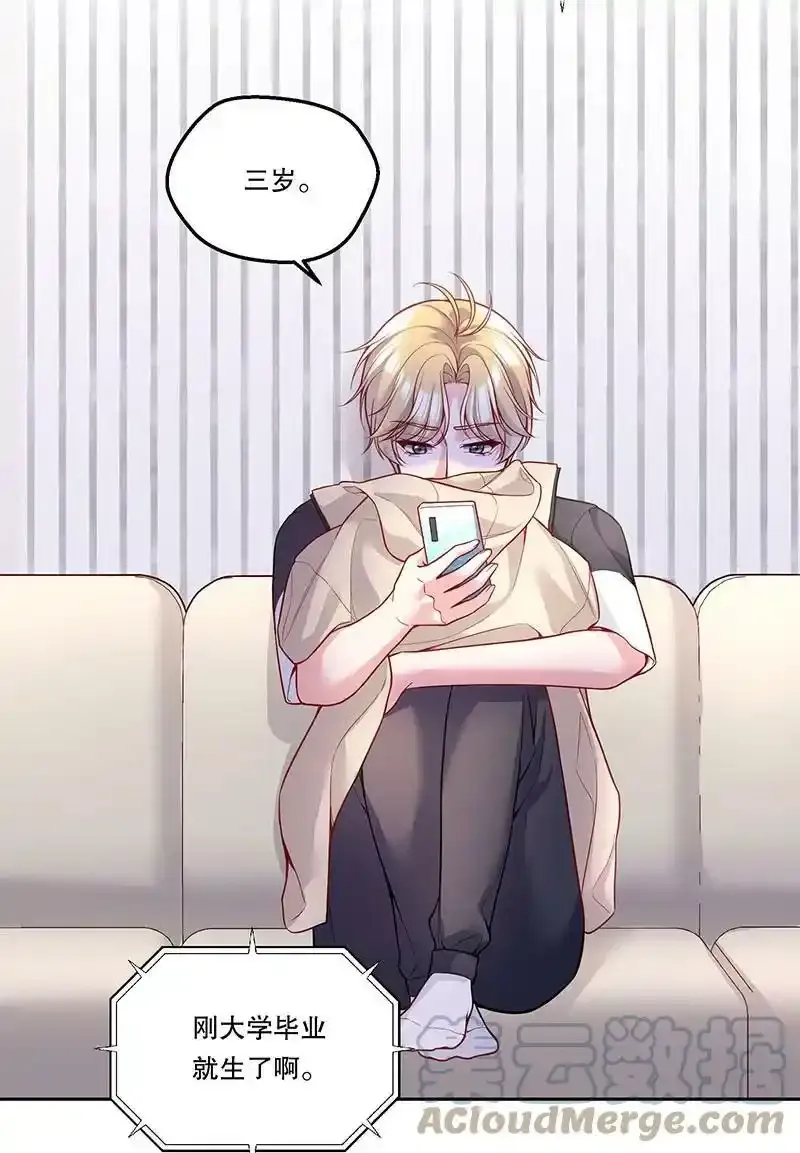 099 你初恋人品怎么样？24