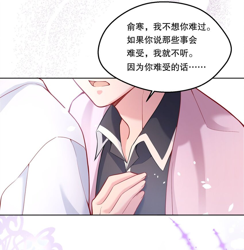 069 你轻点哦！17