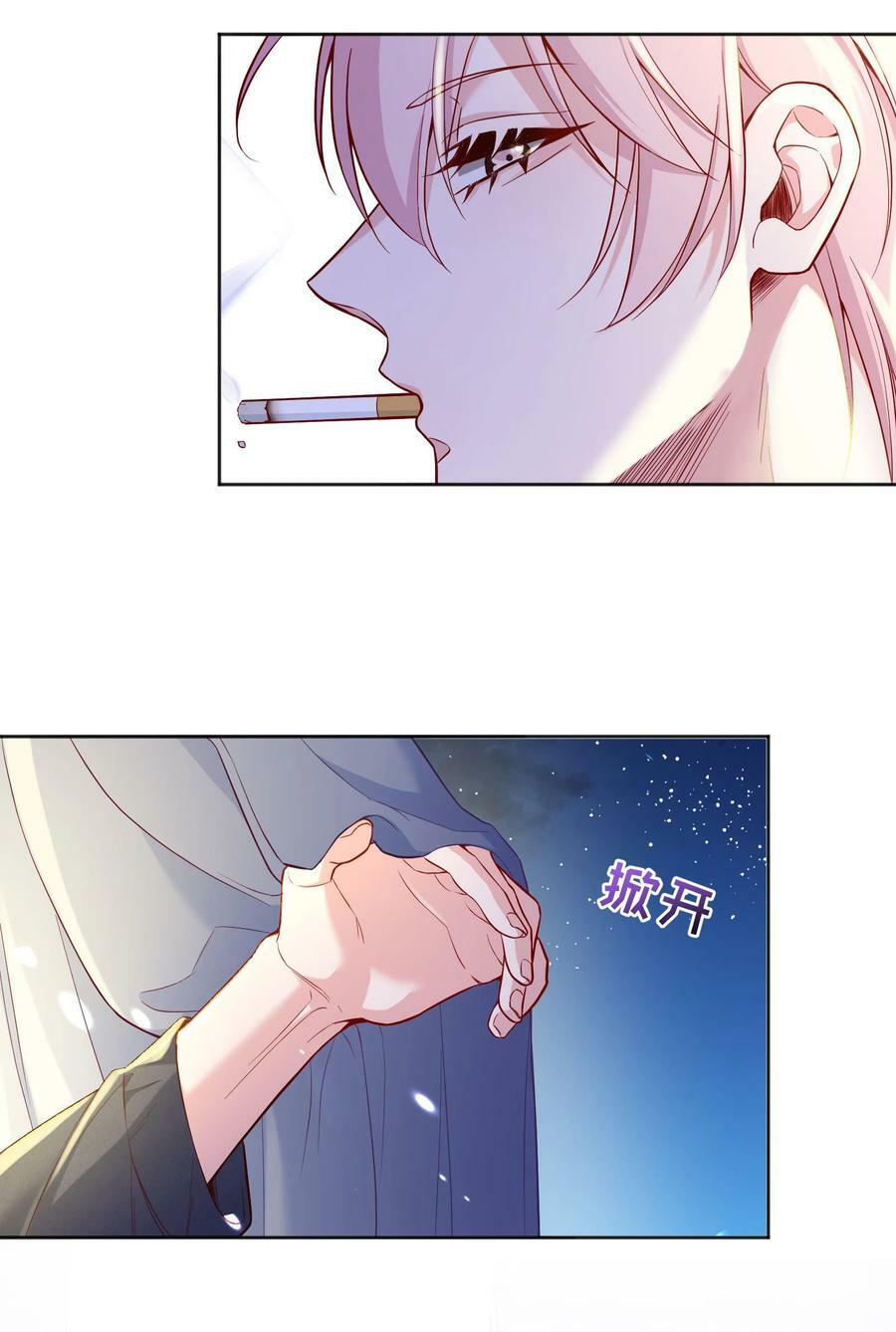 107 干脆送向日葵好了！21