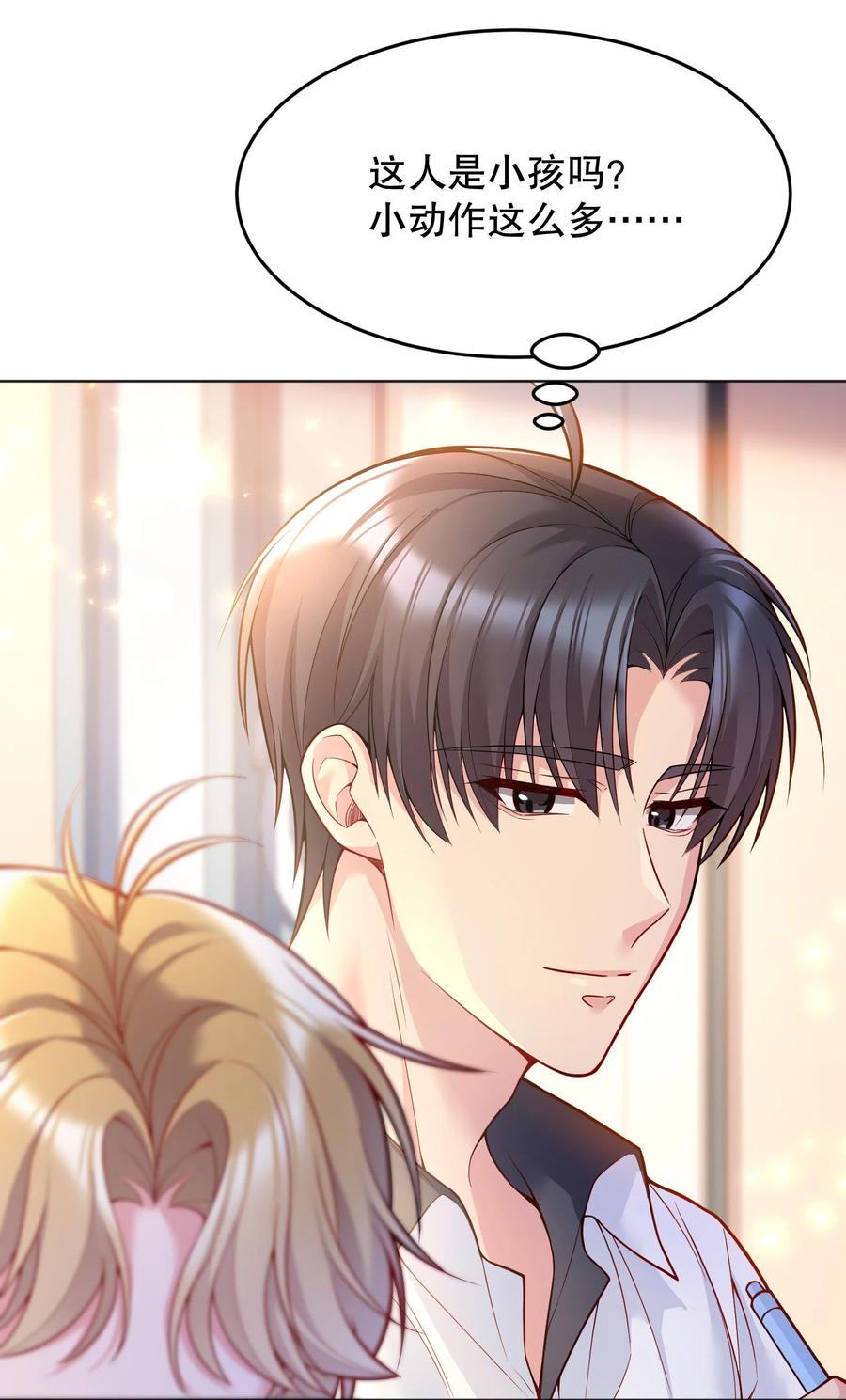 040 你是不是热了？25