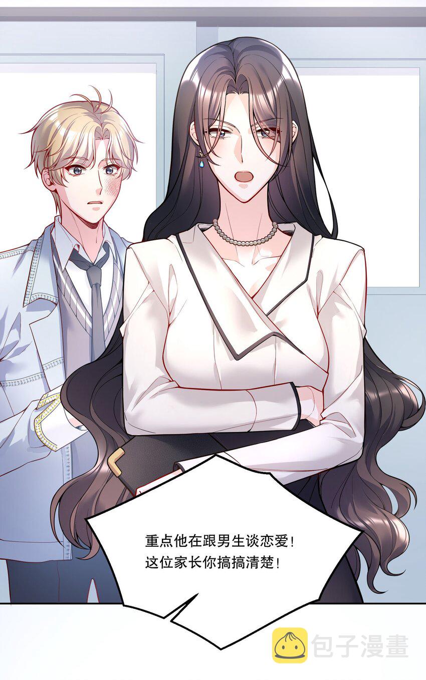 083 妈，我想回家16