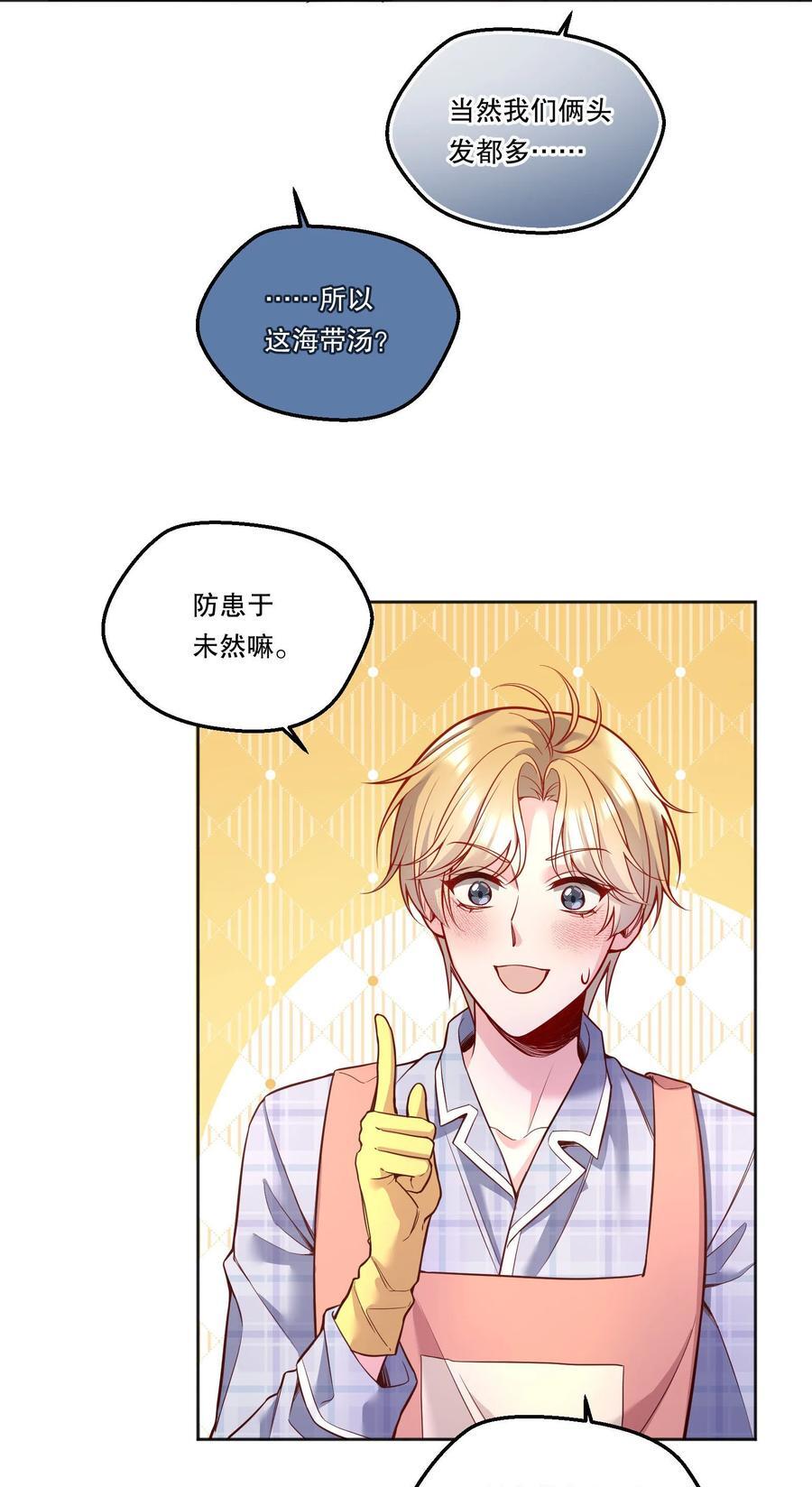 127 我要让你看看我有多好吃！5