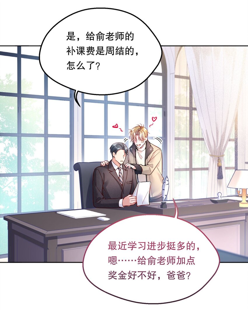 058 撩人于无形14