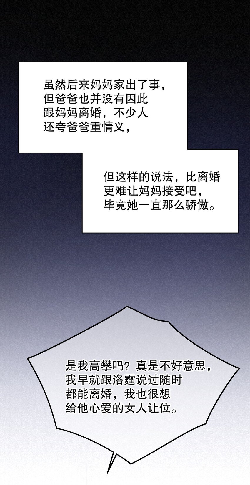 030 你怎么能这么欺负人12