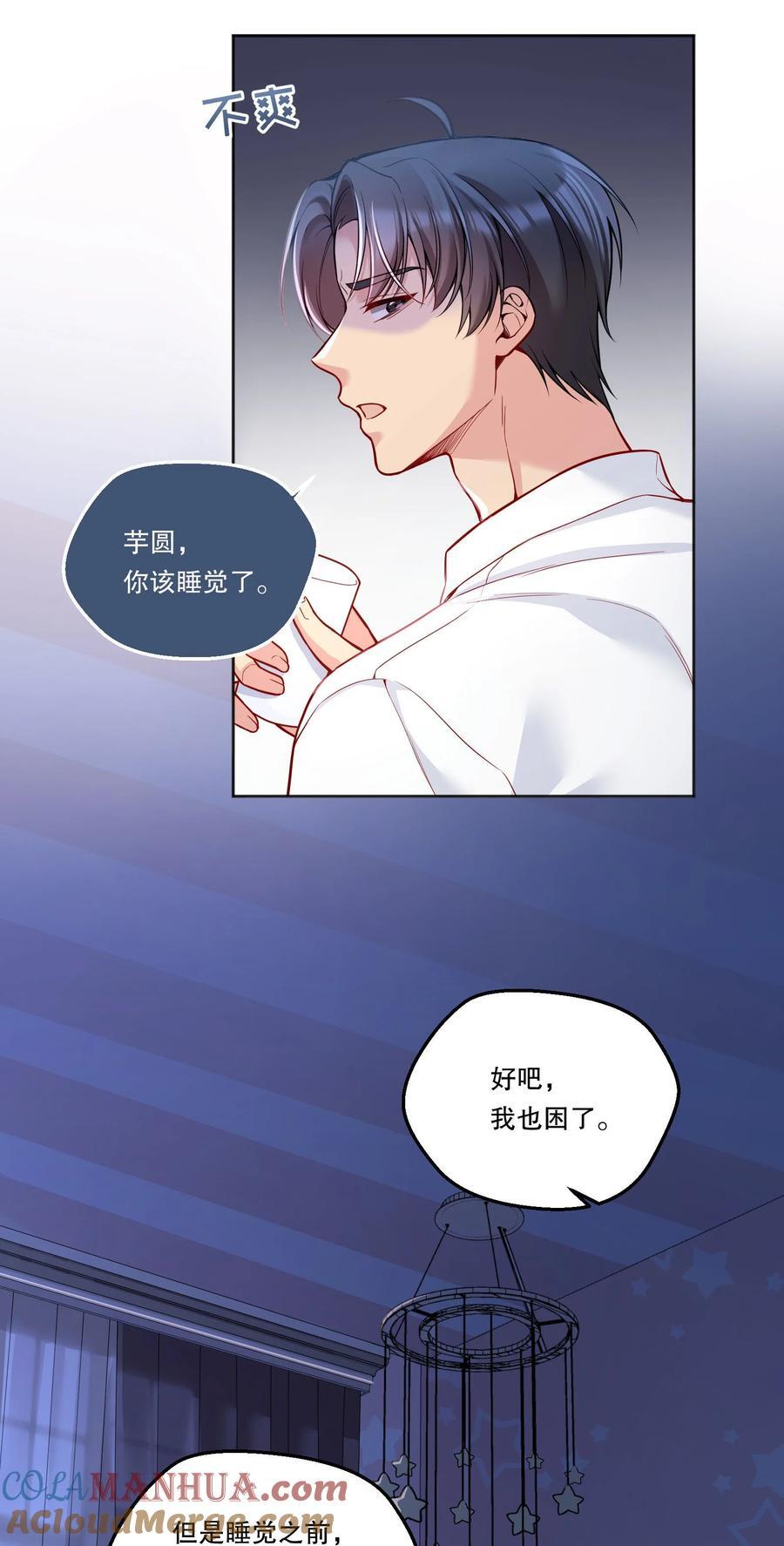 131 等你好久了！10