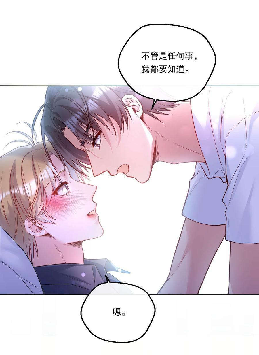 111 行使男朋友的主权！19