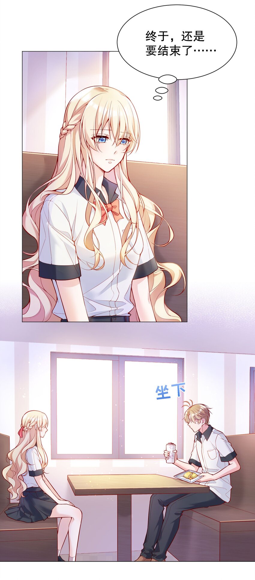 023 我们分手吧16