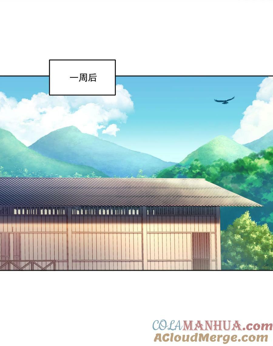 119 你到底为什么要跟我分手？36