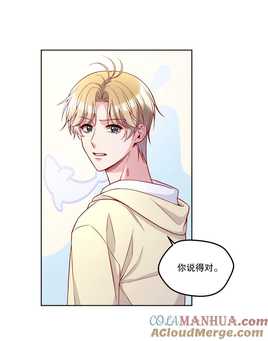 113 我有我的洛哥哥！24