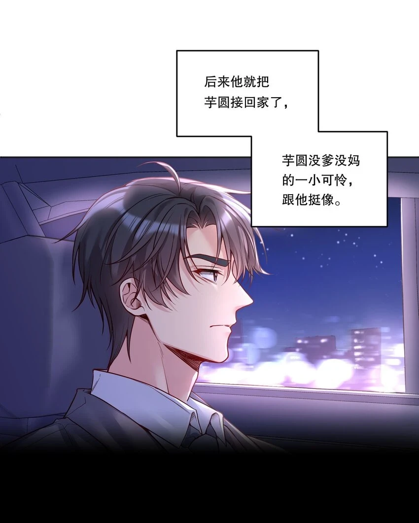 105 当小孩真辛苦啊！6