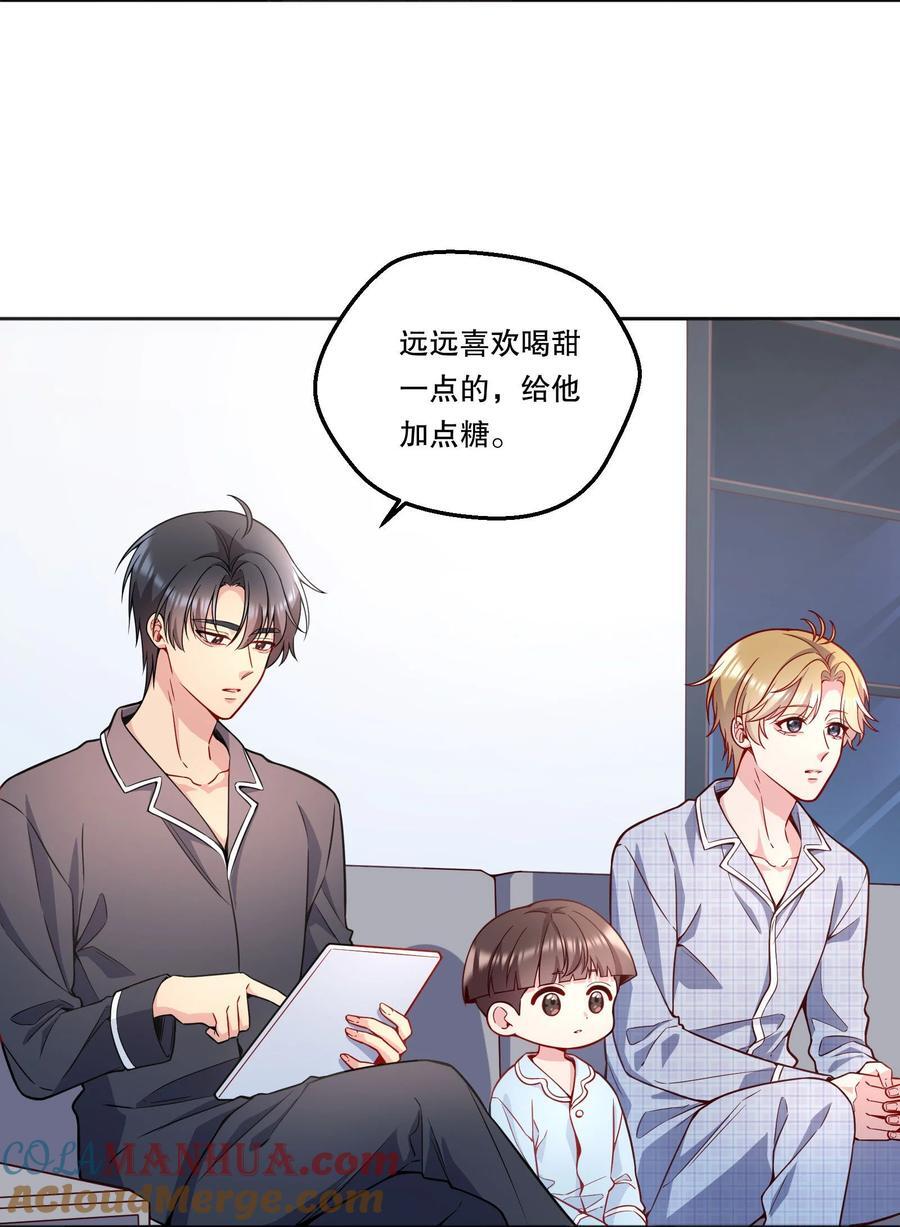131 等你好久了！14