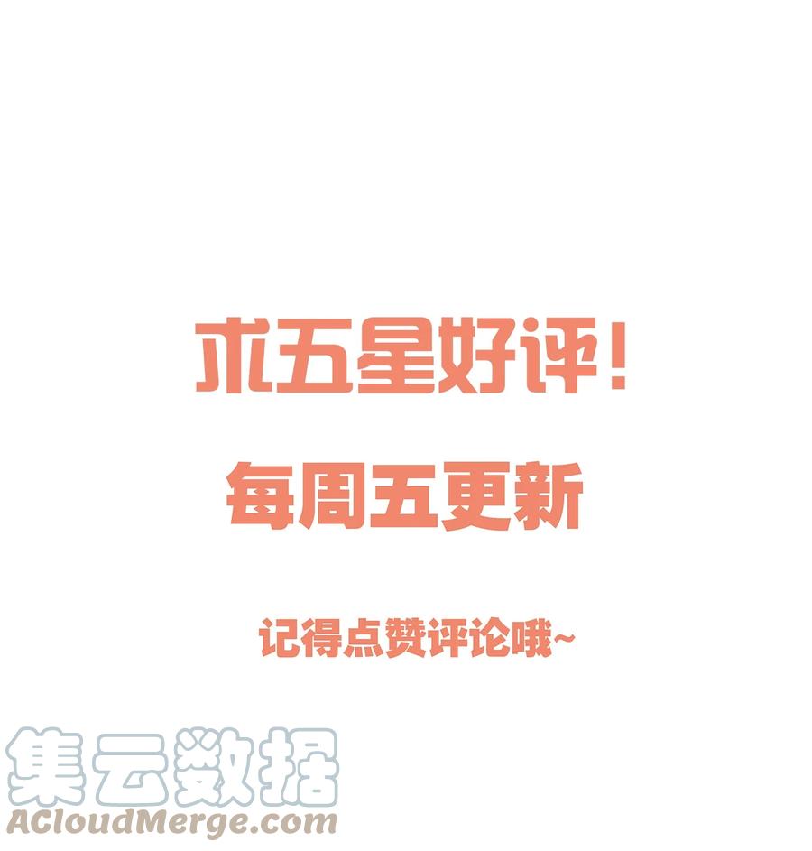 057 这是什么哄人套路？45