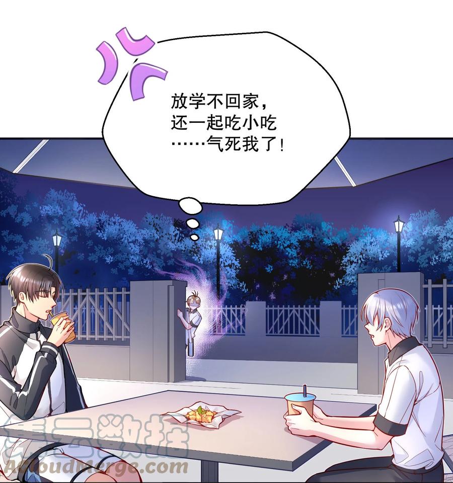 054 剩下的你要帮我喝吗？26