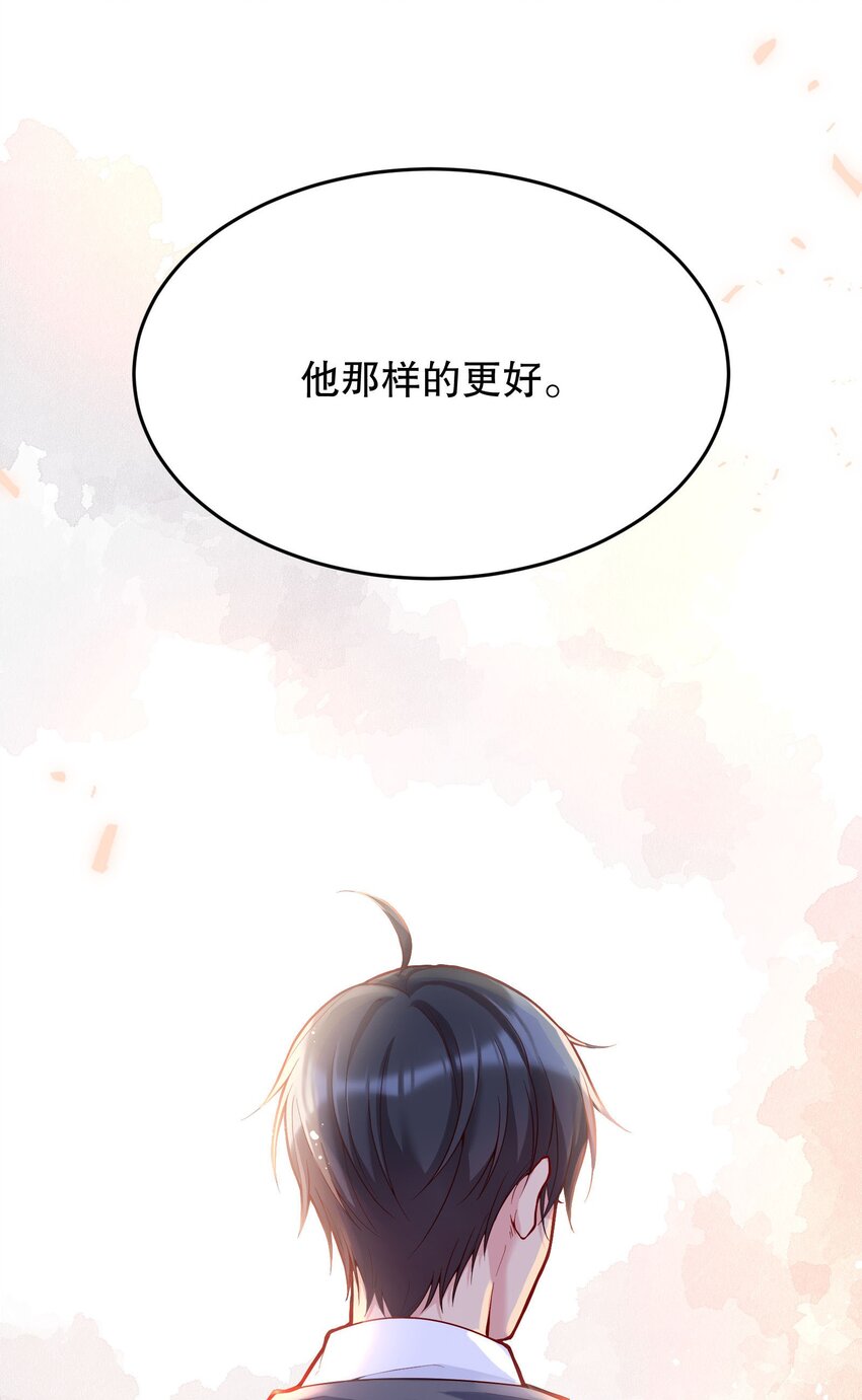 030 你怎么能这么欺负人59