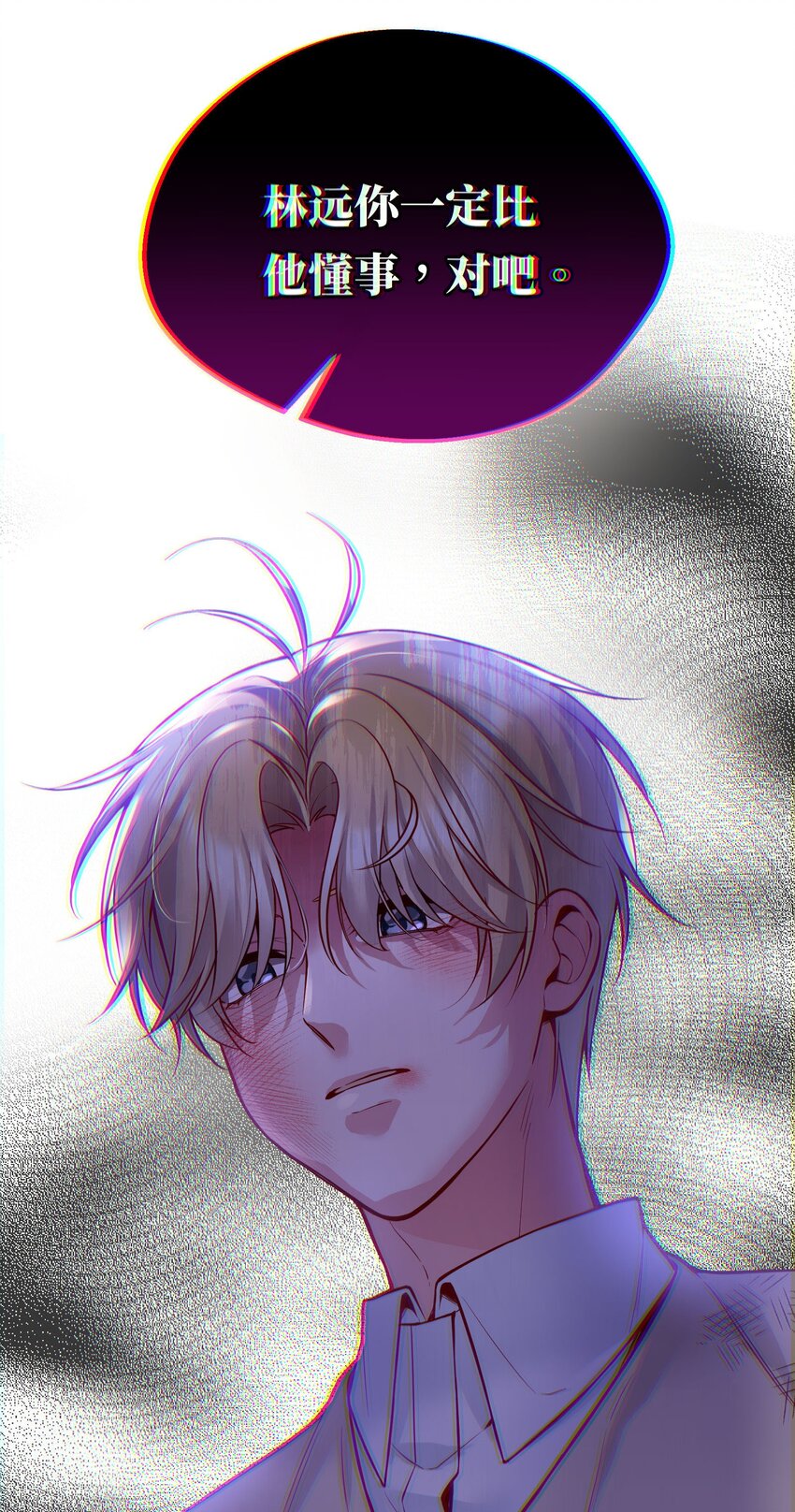 086 俞寒在哪儿？41