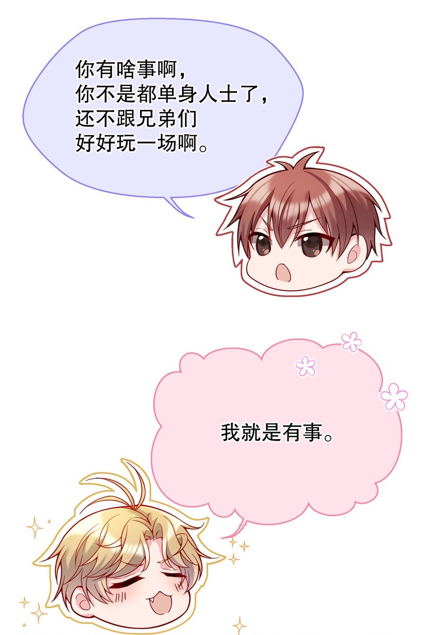 026 好多俞寒的味道！27