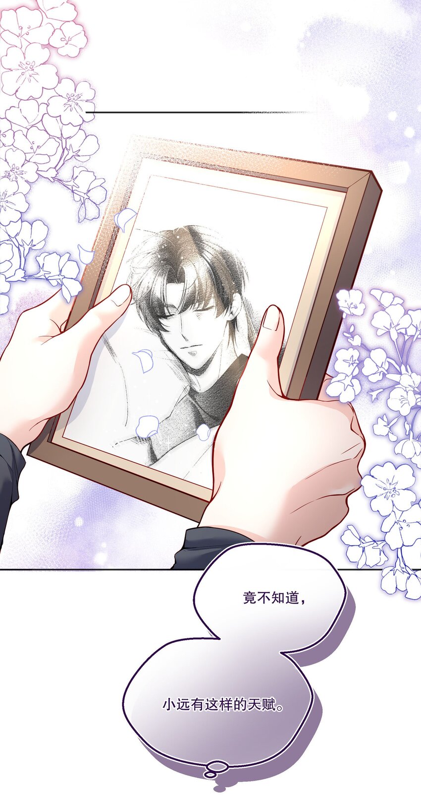 088 想听他亲口说12