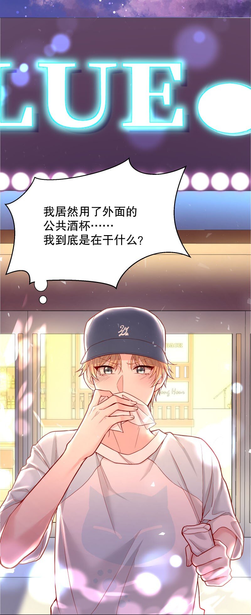 005 有那么疼？23