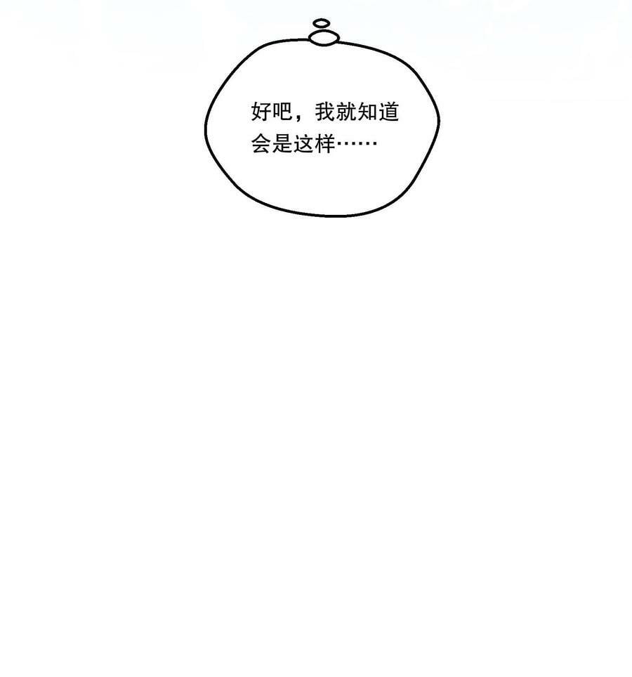 124 他是我的择偶对象5