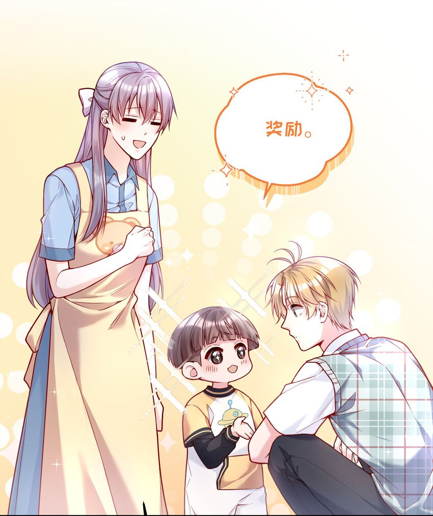 100 他讨厌我了吗？15