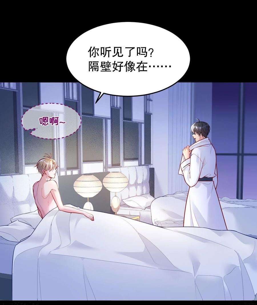 035 你今晚留下来？20