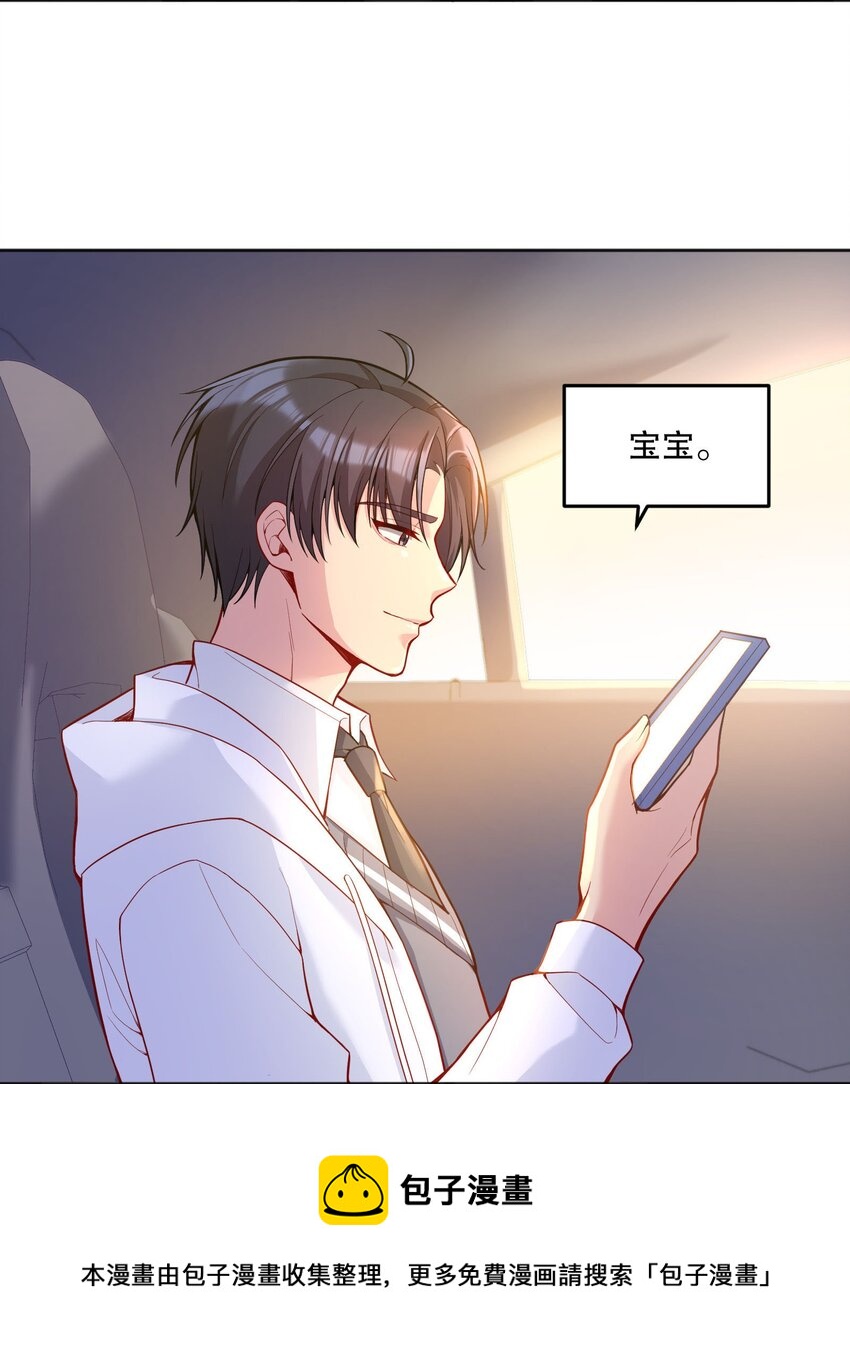065 宝宝，还要吗？20