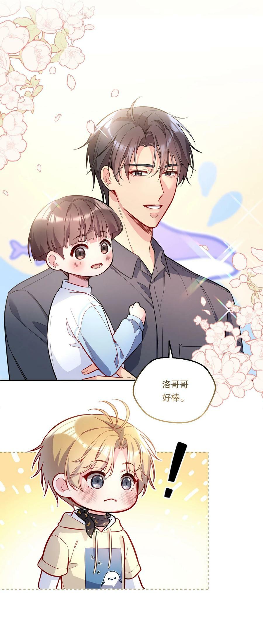 116 不是说没那么禽兽吗？8