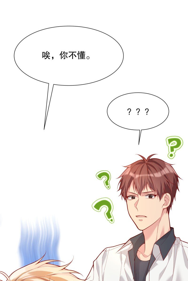 009 你大姨夫来了吗？52