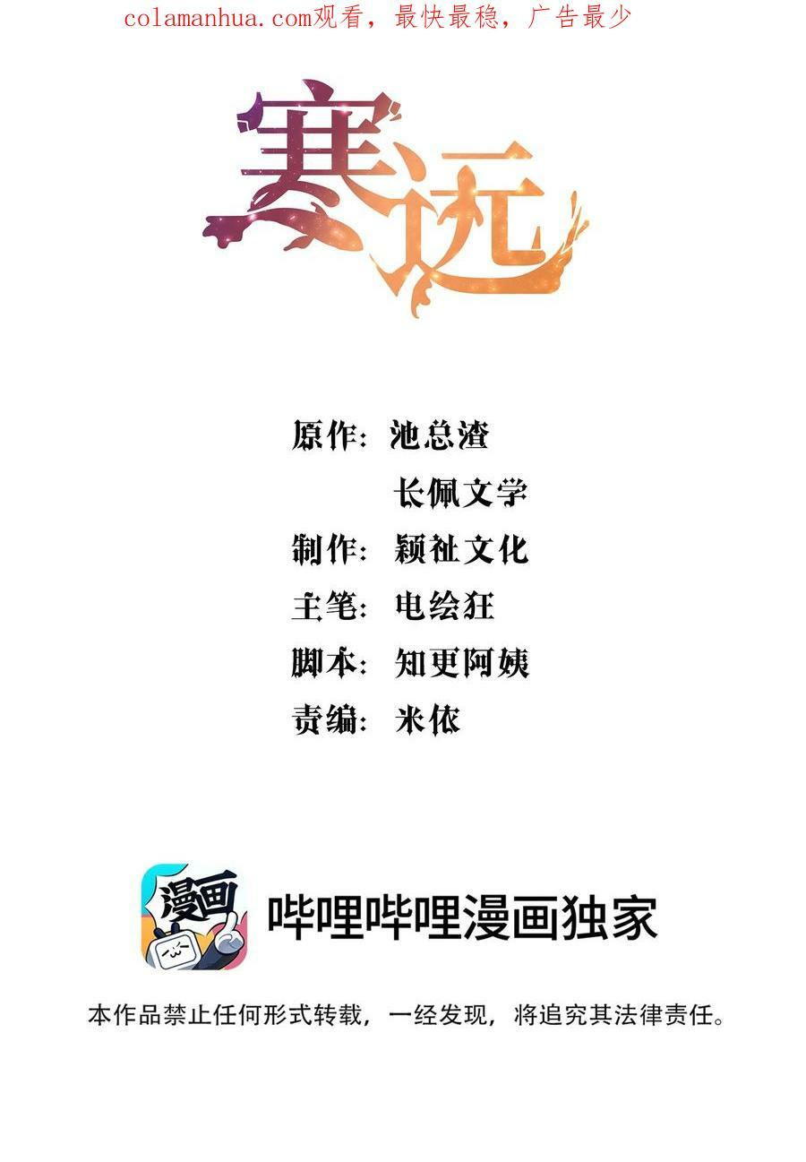 111 行使男朋友的主权！1