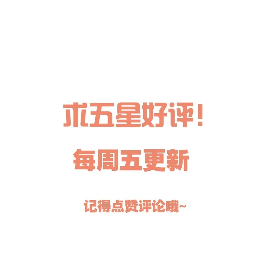 106 我喜欢你！37