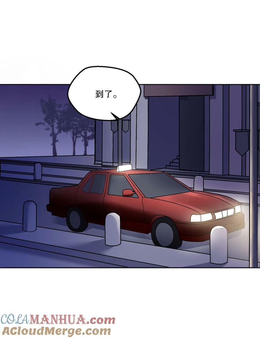 118 这人怎么这么多小秘密！18
