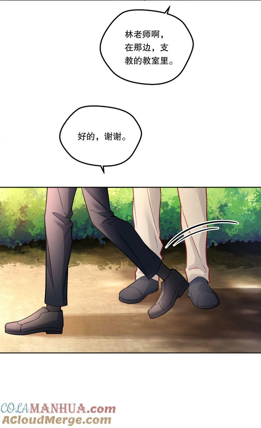 119 你到底为什么要跟我分手？39