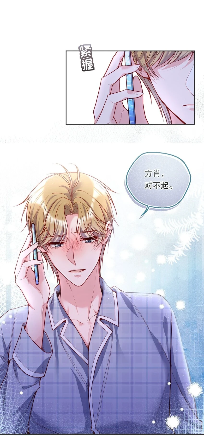 102 近乡情怯10