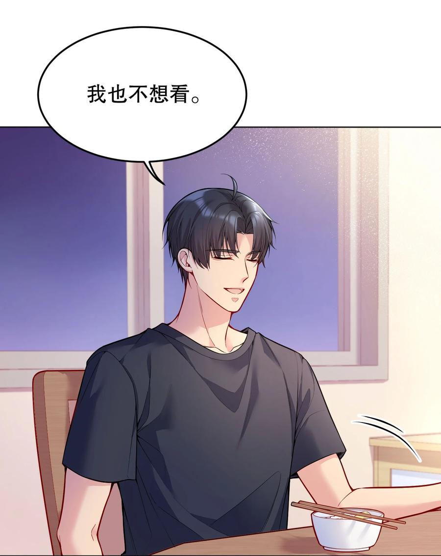 038 乖，别闹！9
